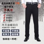 男裤主图