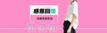 女装海报