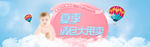 促销海报