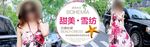 女装海报