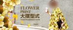 女装海报