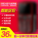 电器主图