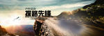 男鞋海报