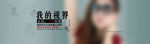 女装海报