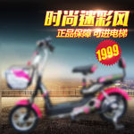电动车主图