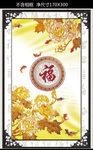 牡丹彩雕玄关装饰画