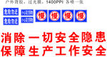 兴业石场路牌