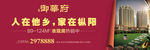 龙门架 高炮 户外
