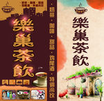门头牌