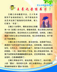 王羲之