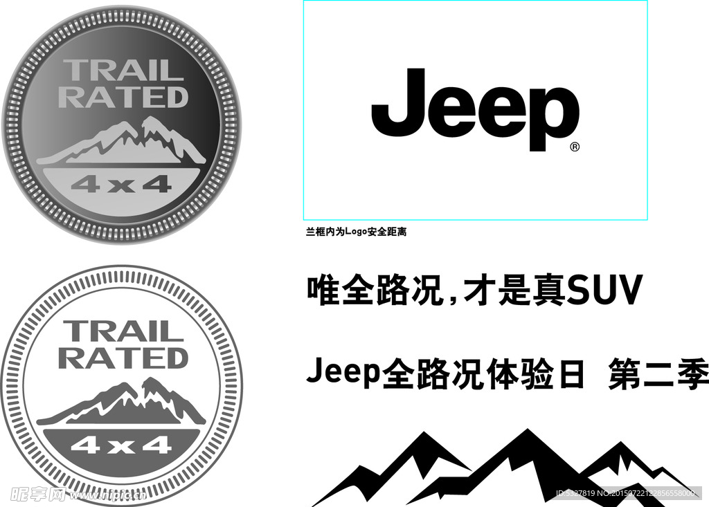 吉普 trail tated