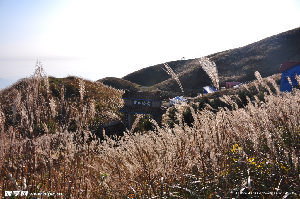 武功山