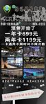 健身会所 展架