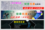 淘宝轮播图