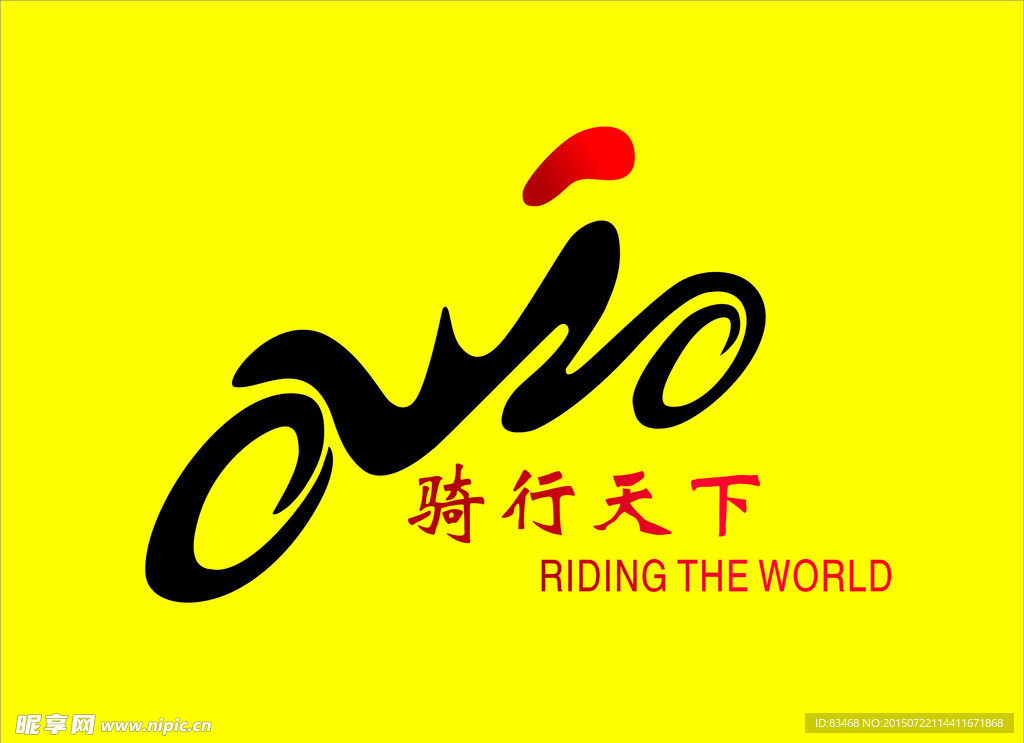 自行车LOGO矢量