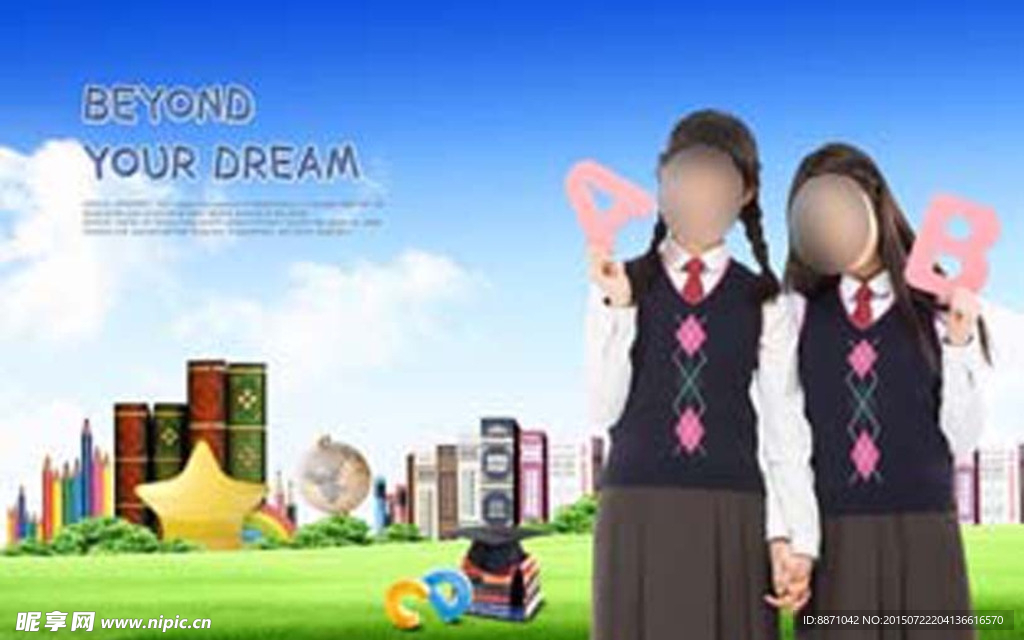 小学生展板