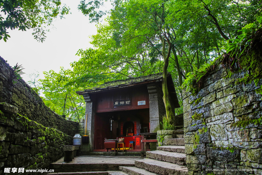 天台山