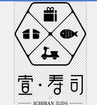 一番寿司