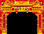 龙门架