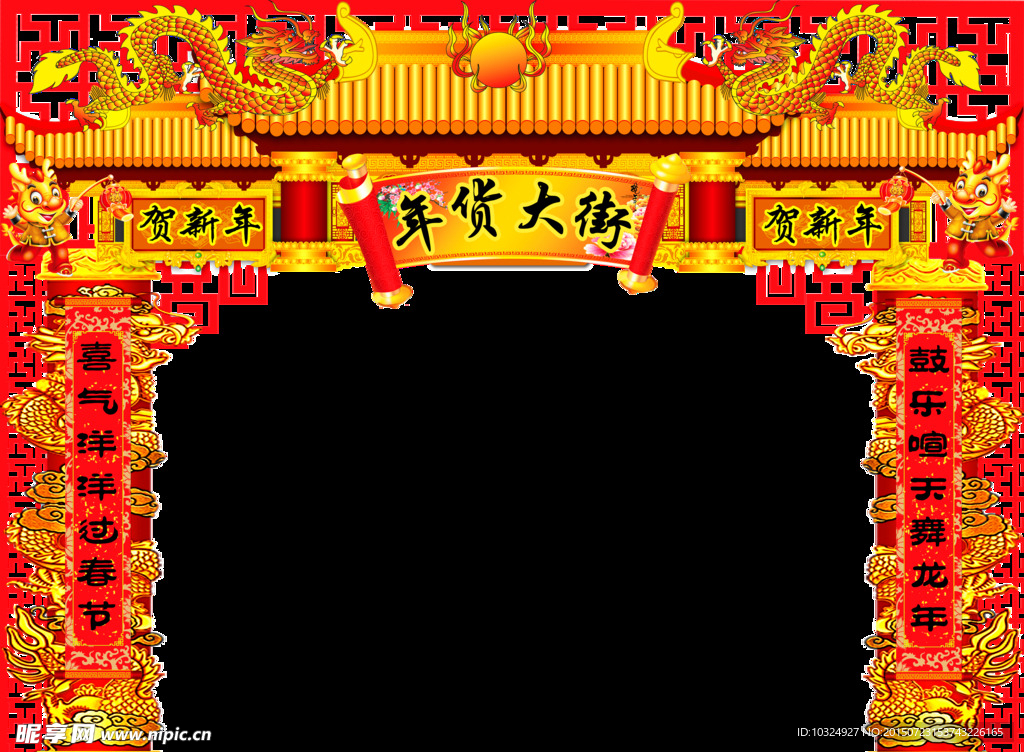 龙门架