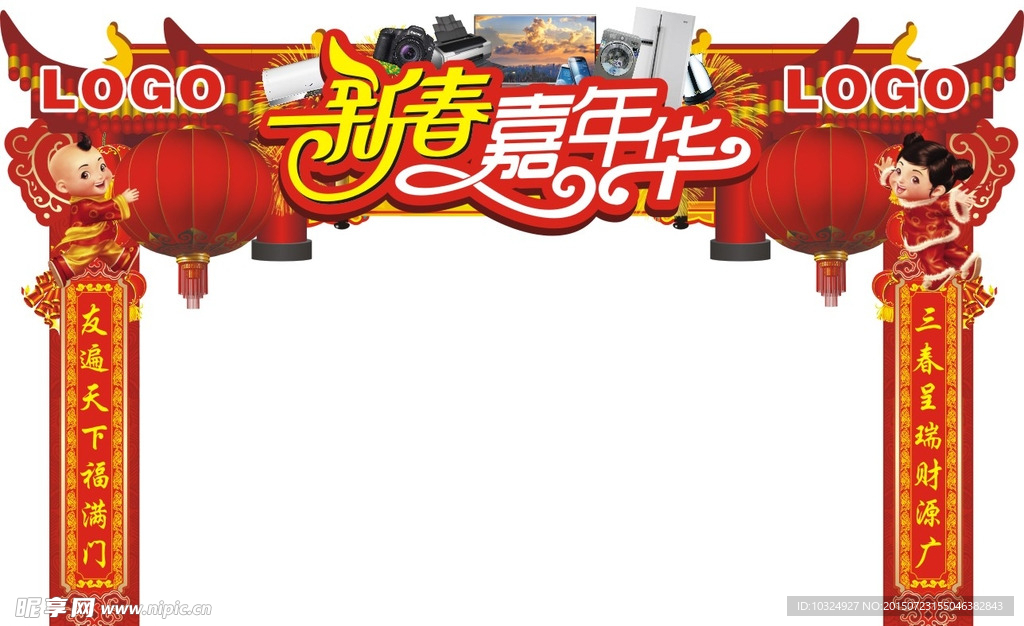 龙门架