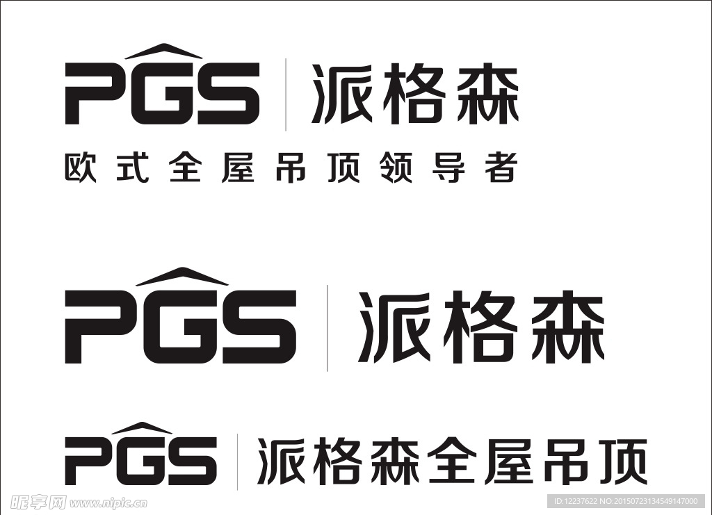 派格森最新矢量logo