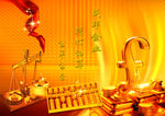 金融商务背景
