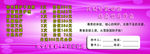 美容院优惠券
