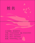 名片设计