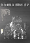 企业文化挂画