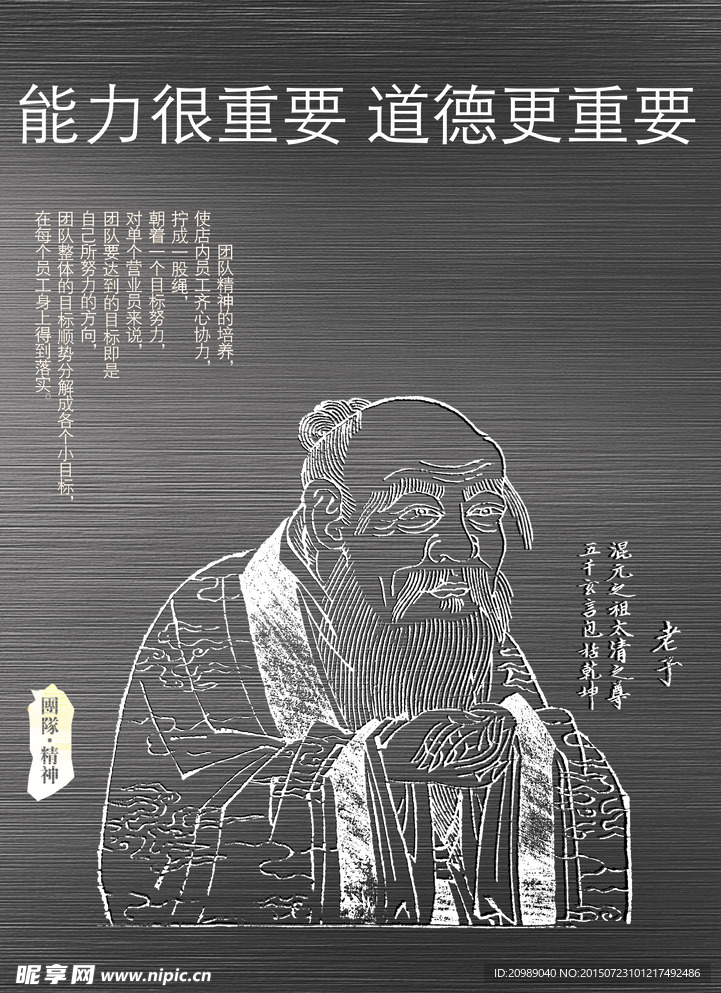 企业文化挂画
