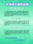 穿海绵文胸的危害