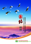 企业文化牌
