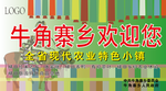 道路提示牌