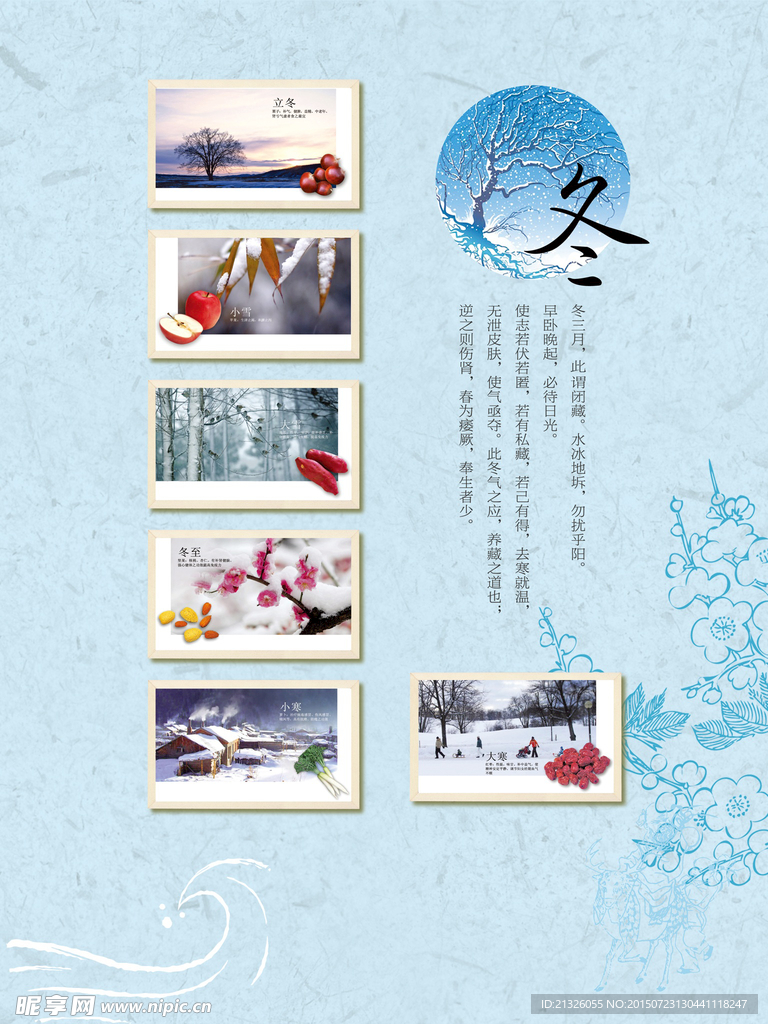 美容海报