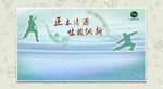 美容海报