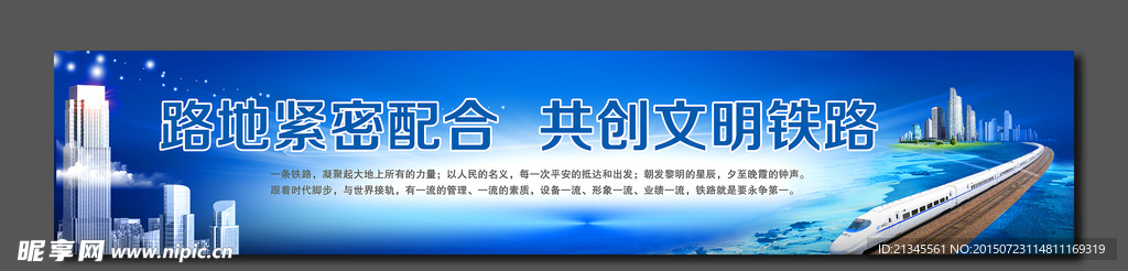 现代科技banner