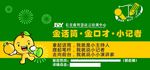 长青滕
