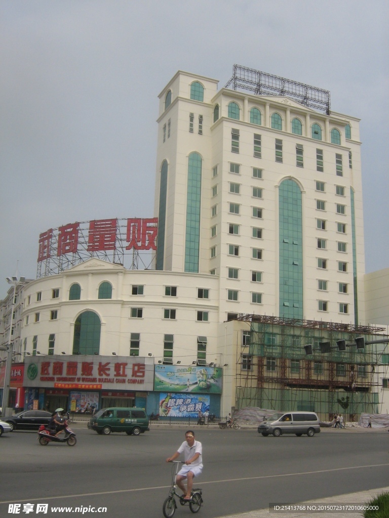 在建建筑