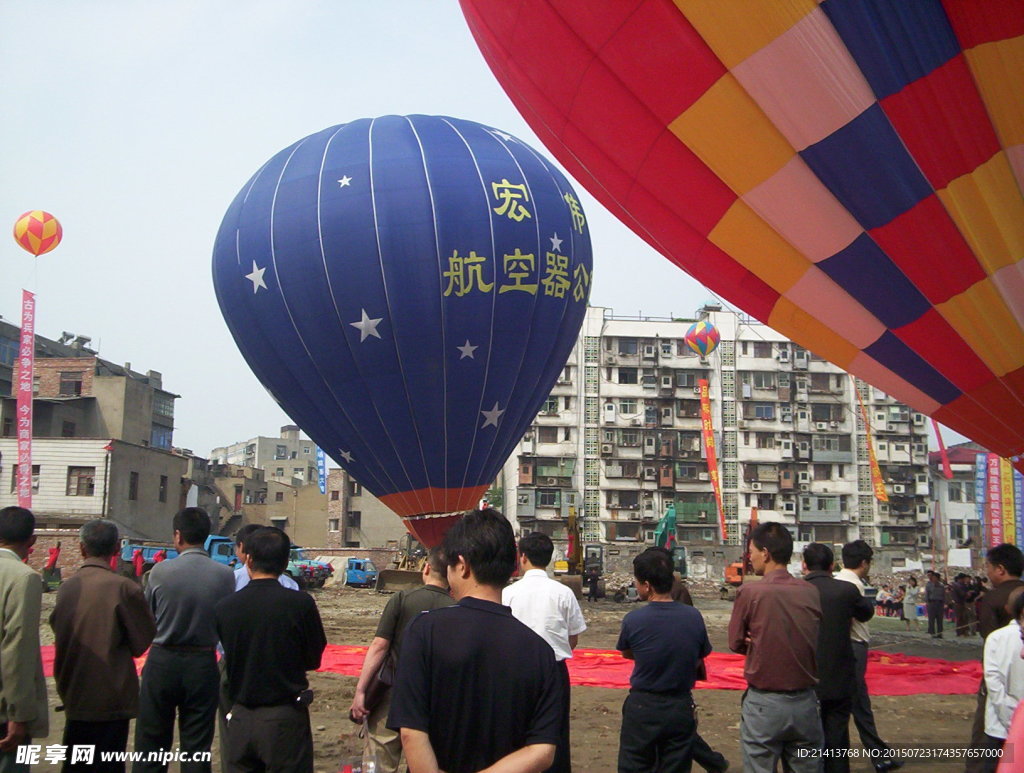庆典活动