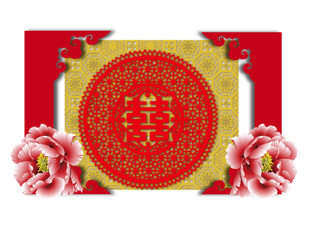 邀请函