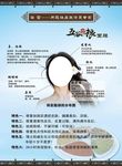 五谷杂粮面膜吧