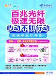 融合单页