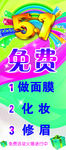 51展架