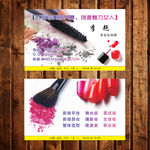 销售员名片企业公司精美名片