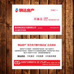 公司名片创意名片设计模版