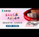 淘宝主图