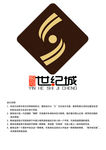 世纪城标