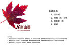标志设计房地产