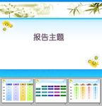 简约PPT